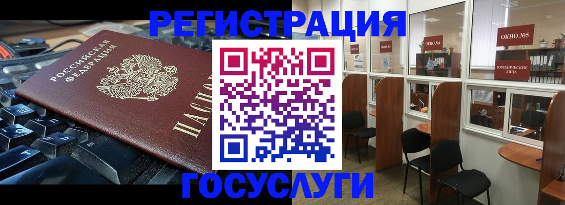 временная регистрация 2025 в Хабаровском крае