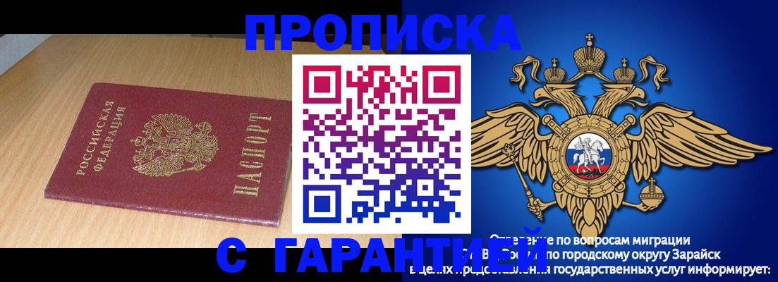 прописка для кредита в Хабаровском крае